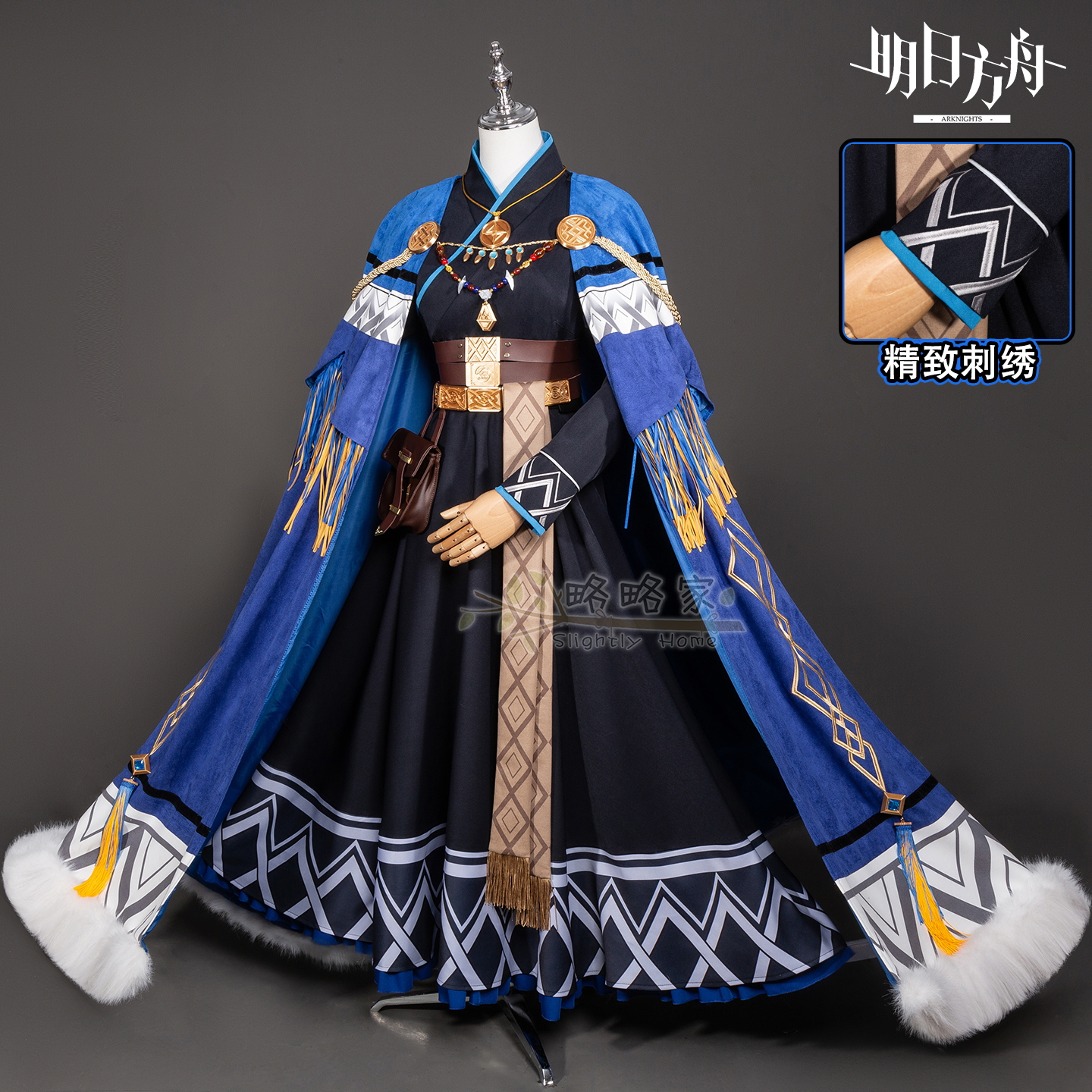 略略家明日方舟圣聆初雪cosplay服阵法术师二次元cos游戏扮演服装