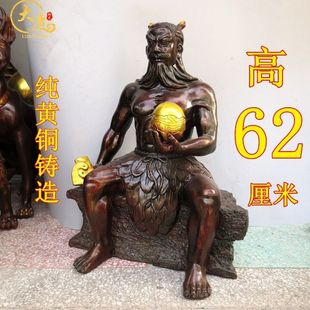 盘古神像纯铜摆件居家大号盘古开天地黄铜雕塑复仿古盘古大帝