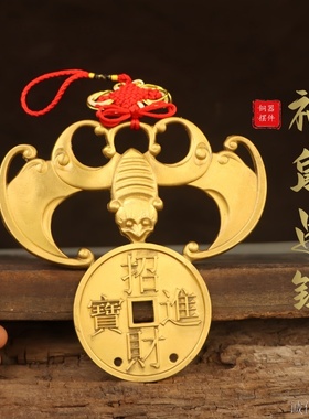 纯黄铜钱福鼠吊房梁化横梁招财