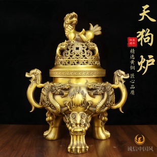 纯黄铜天狗炉三足香炉家用客厅办公室桌面摆件貔貅熏香炉铜艺品