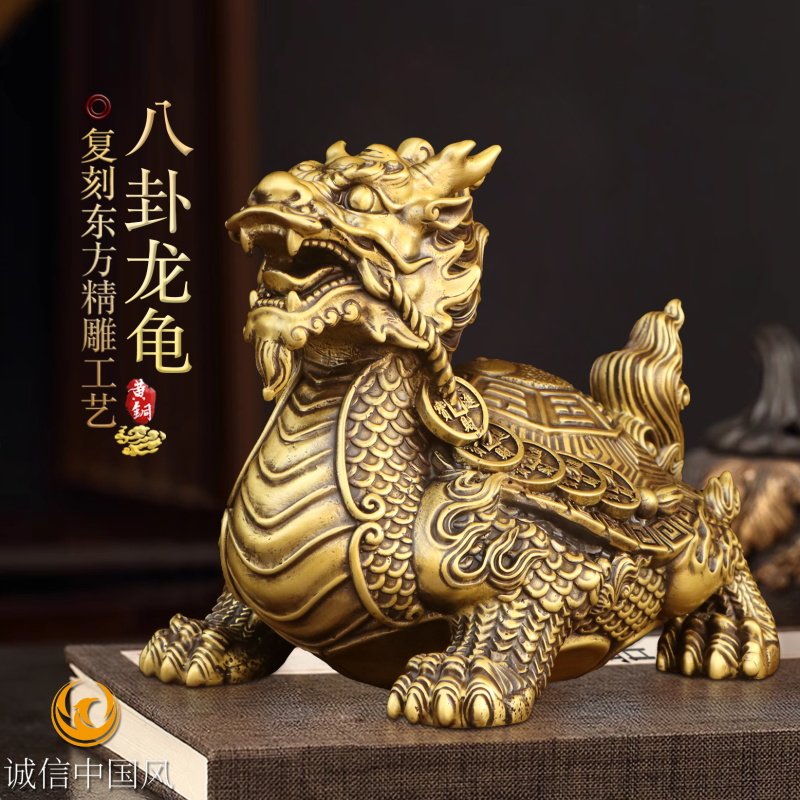 纯黄铜八卦龙龟神兽摆件室内客厅桌面龙头龟铜龙龟工艺品家用摆设