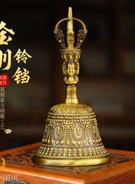 黄铜金刚铃铜铃铛手摇铃摆件
