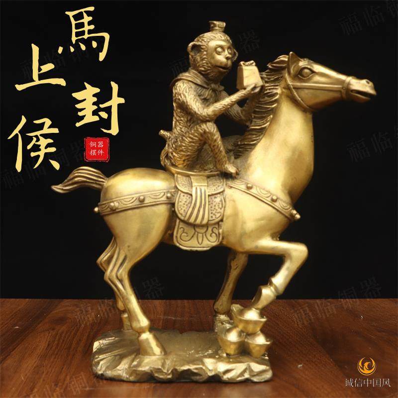 纯黄铜马上封侯吉祥摆件室内马上猴寿桃印章猴生肖马猴工艺品摆设,家居饰品,桌面摆件,淘宝优惠券,粉丝福利购,淘宝优惠卷