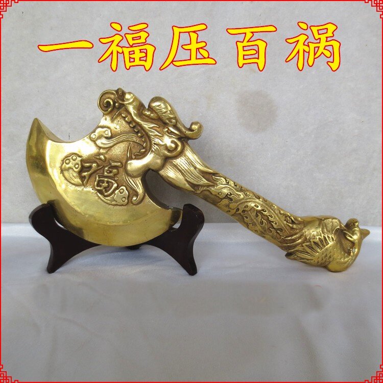 黄铜斧头铜斧头铜龙头斧睚眦斧结婚用品新房搬家一福压百祸