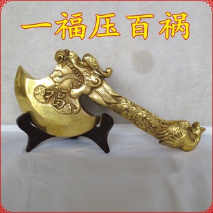 黄铜斧头铜斧头铜龙头斧睚眦斧结婚用品新房搬家一福压百祸