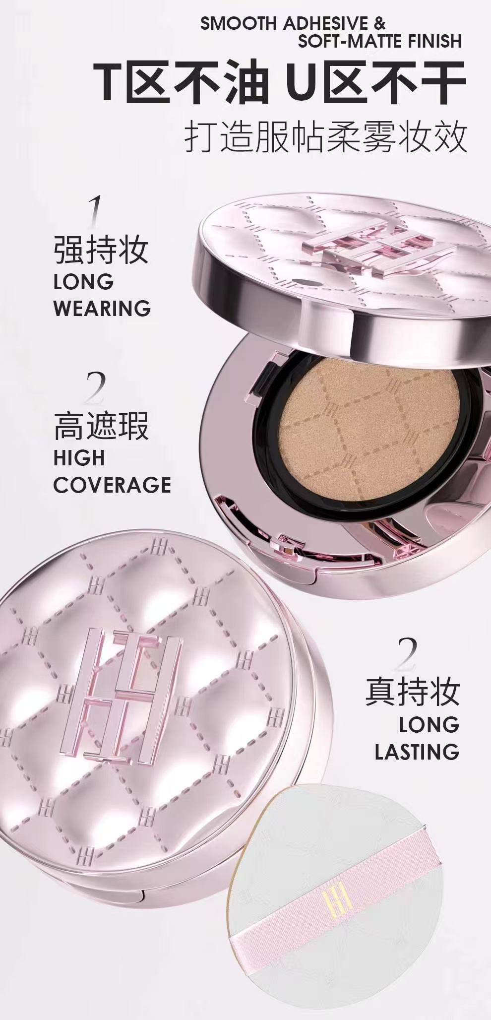 皮革气垫粉底液不脱妆提亮奶油肌轻雾微光BB