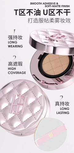 皮革气垫粉底液不脱妆提亮奶油肌轻雾微光BB