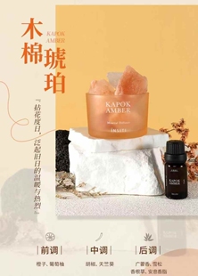 香薰石精油精致不刺鼻摆件清新室内书房香薰室内香氛