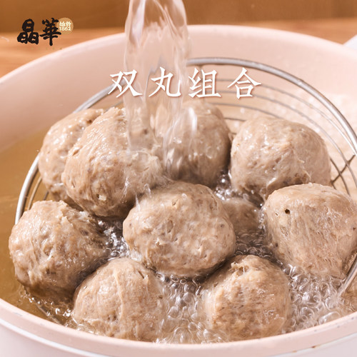 正宗潮汕手打牛肉丸特产火锅食材