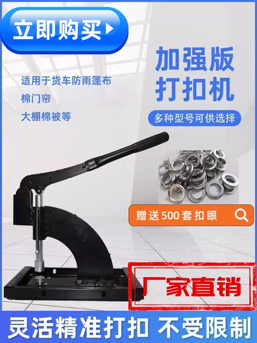 结实耐用，操作简便，厂家直销
