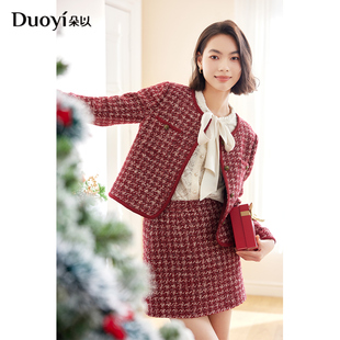 朵以2025秋冬新品 39DD839102 小香风千鸟格外套半身裙上下套装