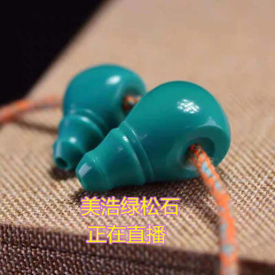 湖北绿松石直播间选货原矿手串单散珠雕刻件散珠配珠三通套装