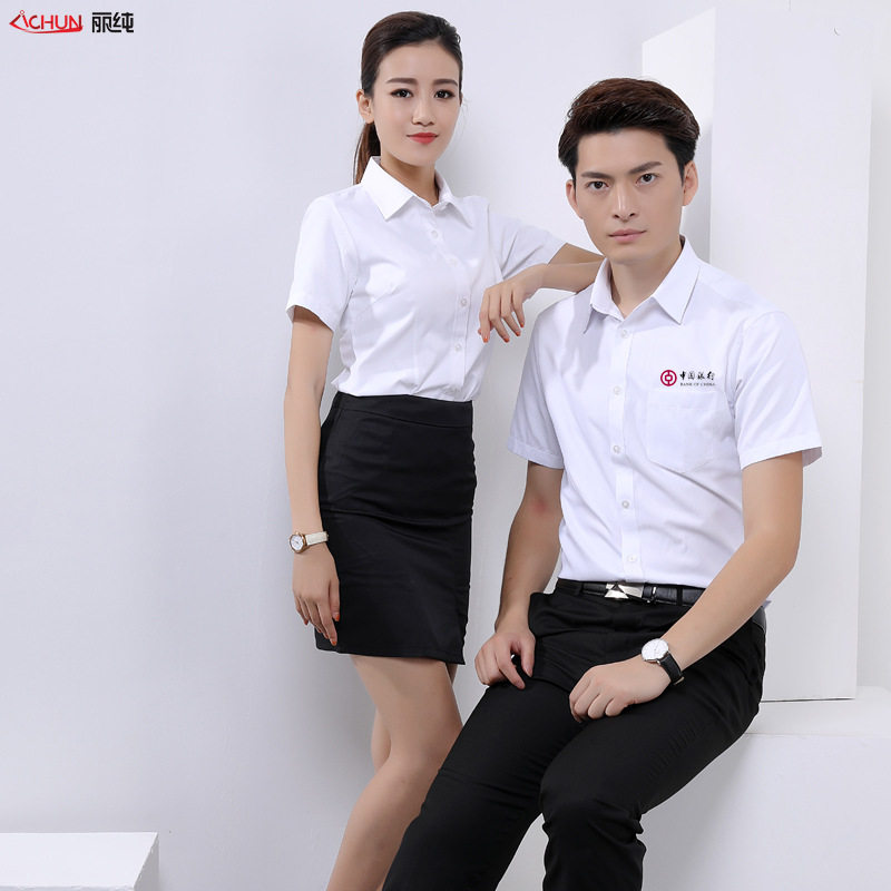 新款男女同款职业装衬衣定制logo短袖修身棉衬衫工作服商务正装