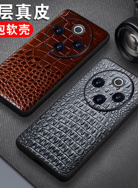 适用于VIVOY300pro手机保护套新款真皮y200i高档大气手机壳防摔商务vivo时尚轻奢牛皮y200男女款