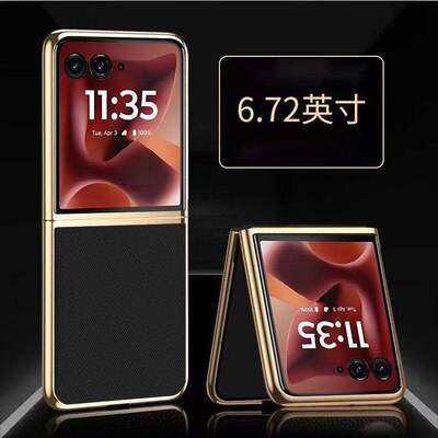 适用于摩托罗拉motorazr