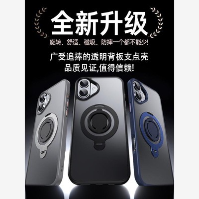 适用于iPhone16ProMax手