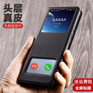 真皮手機套x50gt x50i免翻蓋接聽鏡頭全包防摔保護套榮耀x40牛皮保護 x50pro新款 適用于榮耀x60pro手機殼x60i