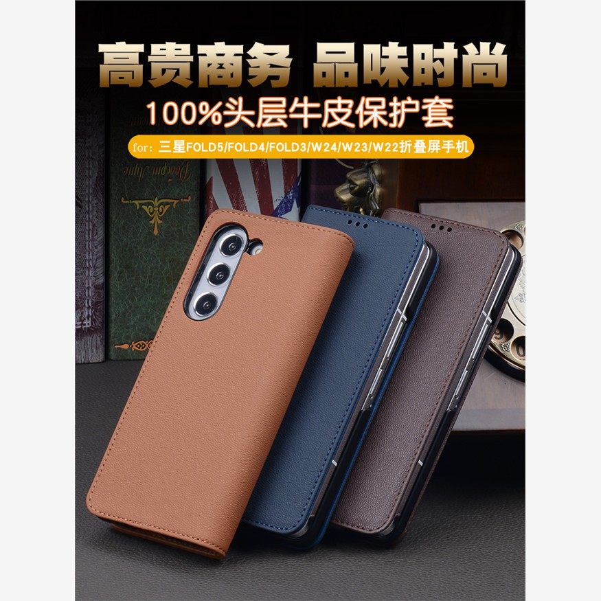 适用于三星fold4手机壳5