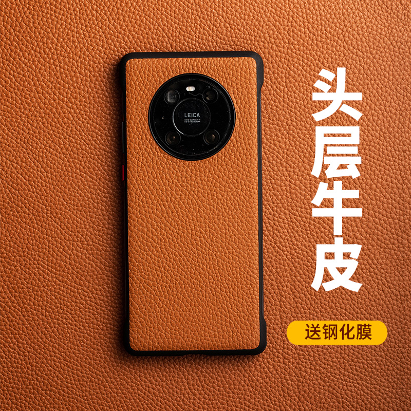 适用于Mate40Pro手机壳Mate40真皮Mete50素皮Pro+全包防摔Mt30E无界保护套Meta New m女士高端男女50Por