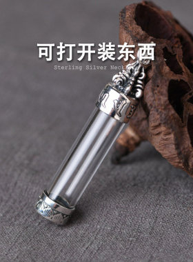 适用于符管空壳装朱砂的