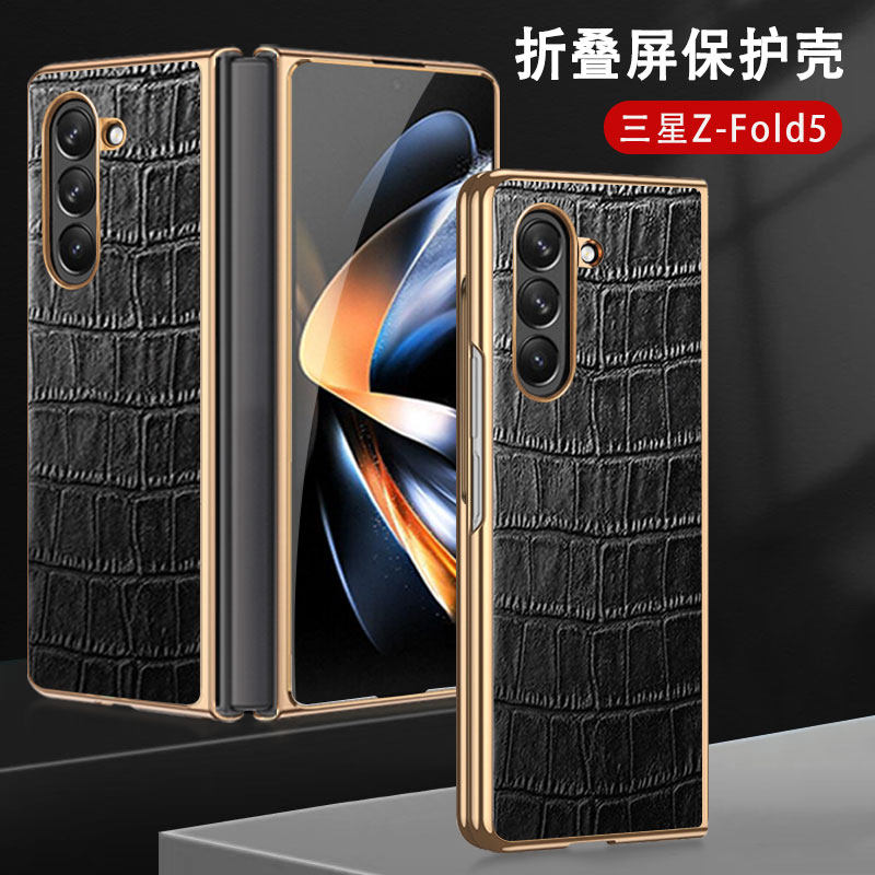 适用于三星fold3手机壳4