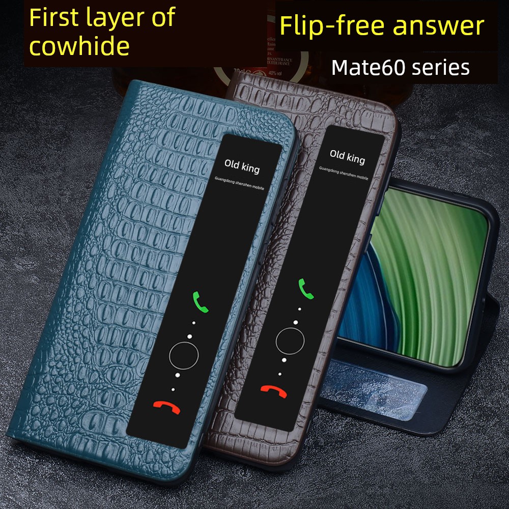 适用于华为Mate60Pro手机