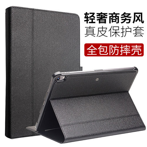 适用于苹果ipadpro12.9寸