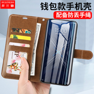A0全卡包防摔4保護 適用于小米黑鯊3S游戲手機殼3Pro翻蓋皮套MBU