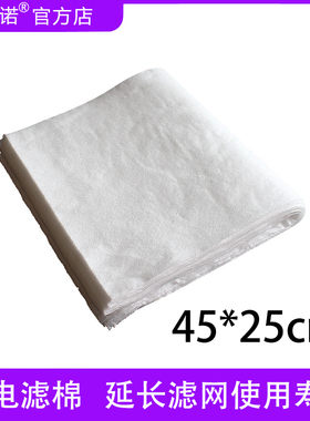 适配夏普净化器前置初效过滤棉W380 BB60 WE61 GF60 D70 E静电棉