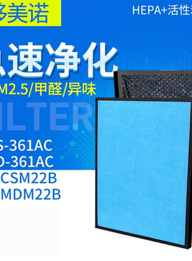 适配三菱重工空气净化器SPA-421AC/582 335F过滤网滤芯TL27B/34C