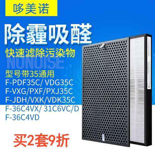 空气滤化脱臭过滤网F-PXF35