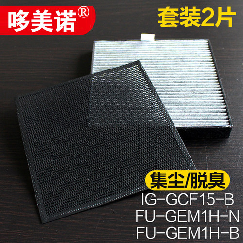 适配夏普IG-GCF15-B车载净化器