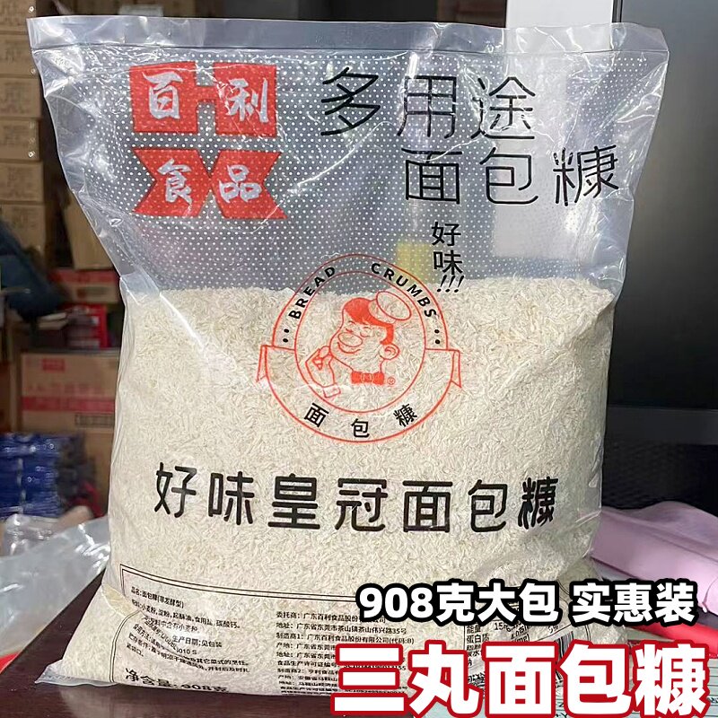百利面包糠908g*1*2*3*5袋图片