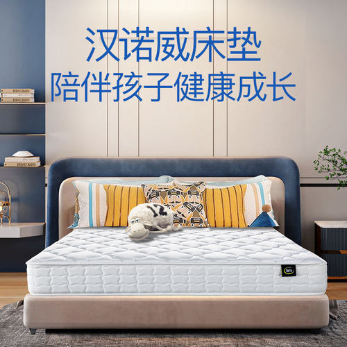 弹簧床垫偏硬护脊单面免翻