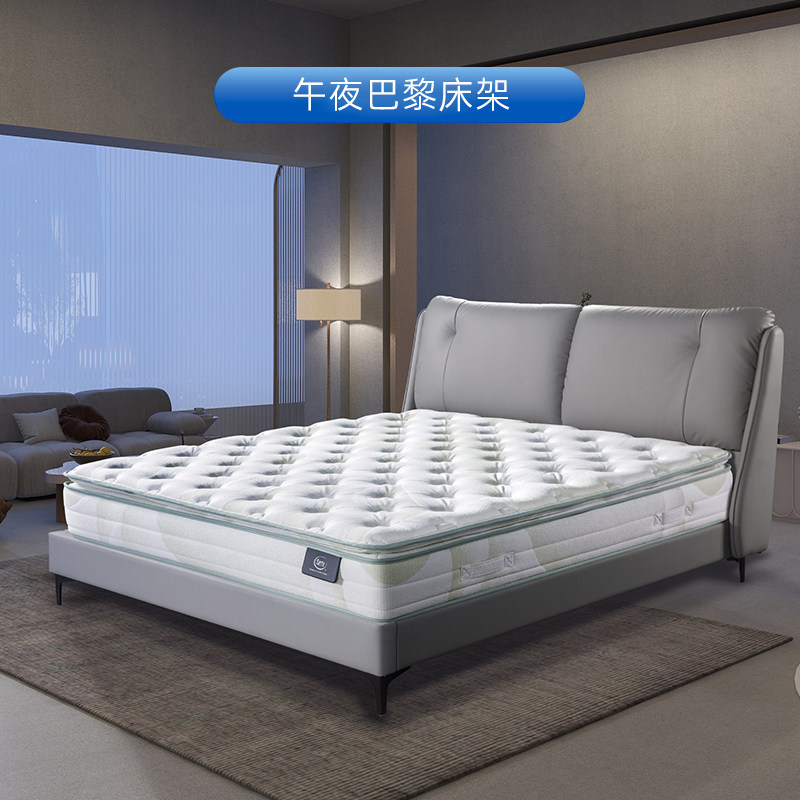 Serta/舒达床架系列 午夜巴黎 实木床现代简约床主卧