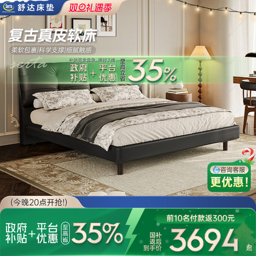 头层牛皮大软包多色选择