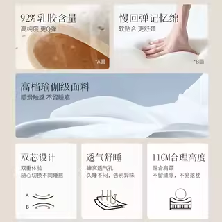 【直播专用】Serta/舒达梦享乳胶记忆绵枕头双面睡感护颈舒适透气,床上用品,记忆棉枕,淘宝优惠券,粉丝福利购,淘宝优惠卷
