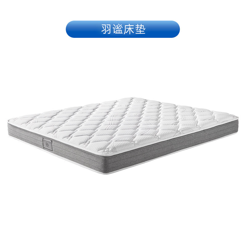 Serta/舒达 羽谧 弹簧床垫海绵软硬适中席梦思家用床垫