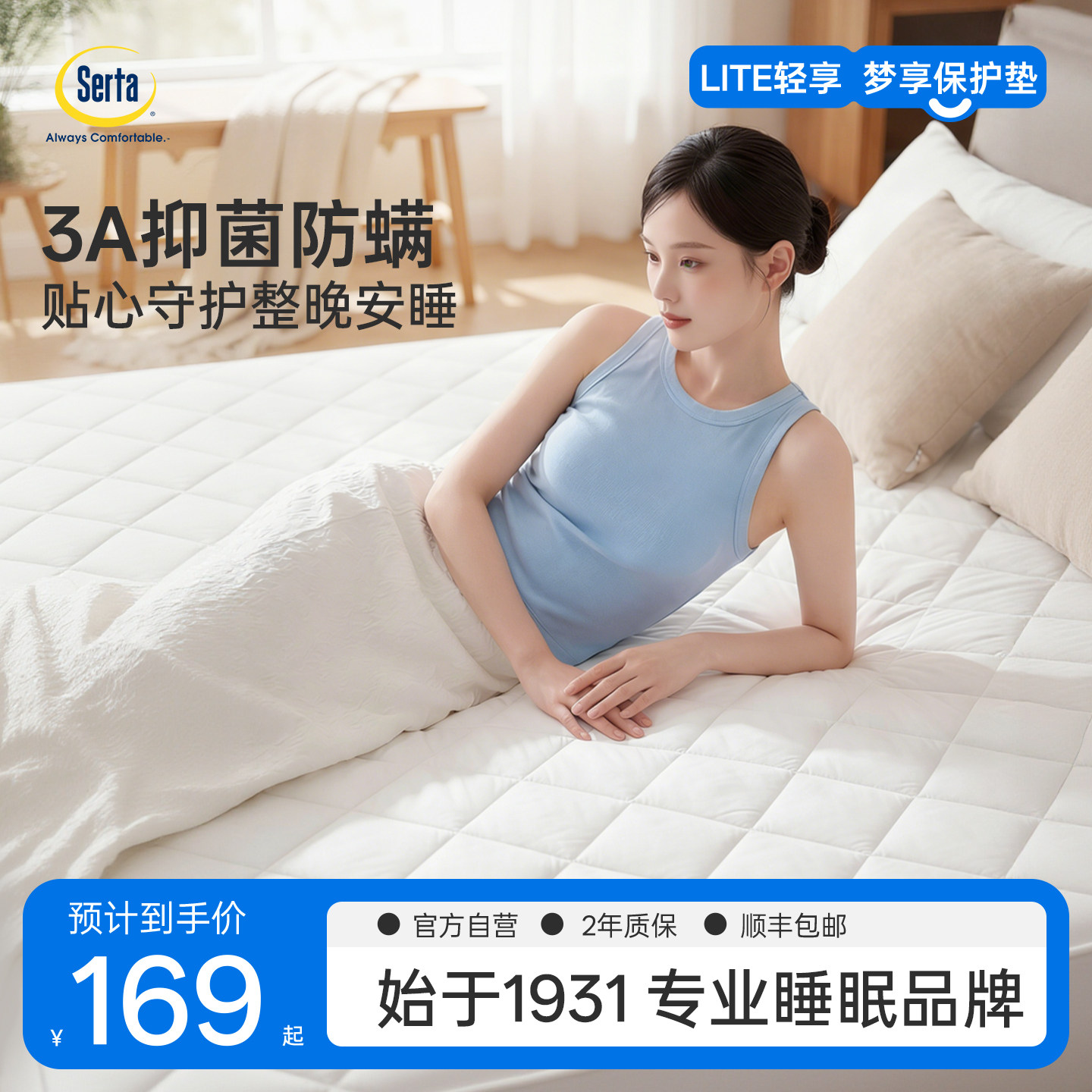���˫�汣����A���ϴ���������������������� 120*200cm  164.44Ԫ(������)