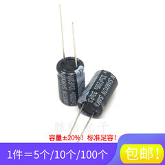 200v系列铝电解电容22uf/33uf/47uf/68/100uf/220uf/330uf/470uf