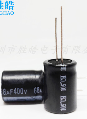 400v68uf 68uf400v 全新原装铝电解电容 规格：16x25 18X25 18X31