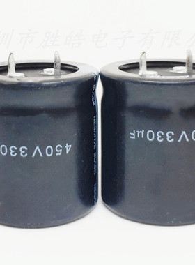450V330uF 400V 电焊机 变频器常用电容 30*50 35X45 30X40 25X50