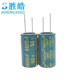 50V6800UF 全新电解电容原装引线脚针脚直插长寿命高频低阻 22X40