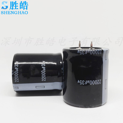 全新货牛角铝电解电容器