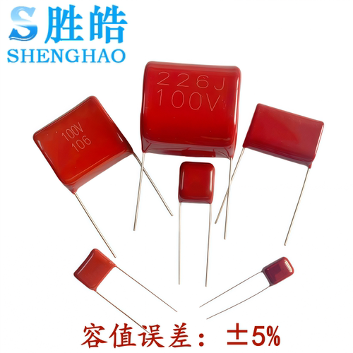 全新货CBB电容100V250V400V630V金属薄膜电容系列型号cbb22电容器 - 封面