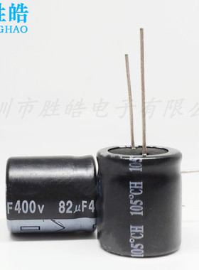 400V82uF全新原装直插铝电解电容 体积：18*25 18X30 18X21 16*25