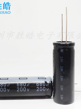 200v680uf 220v 全新高品优质插件铝电解电容 体积：18X50 22X35