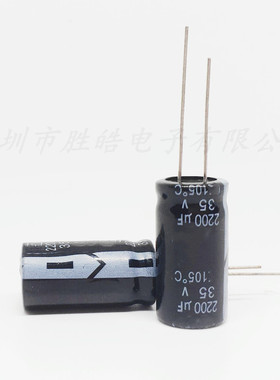 35v2200uf 35v2200 全新优质直插铝电解电容 规格：13x25 16x25等