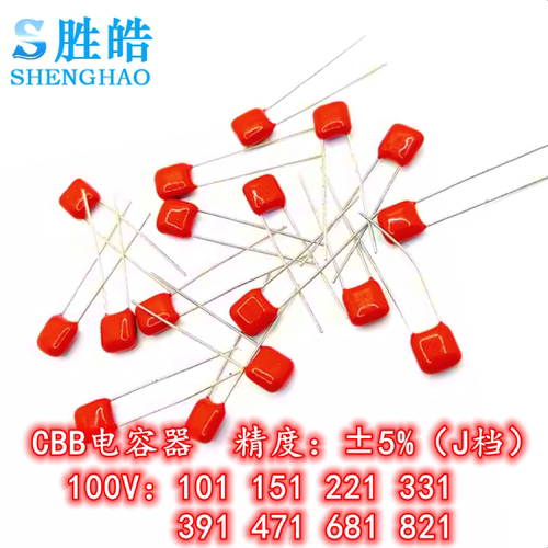 CBB/CL21薄膜电容器100V101J 151 221 331 391 471 681 821J100PF