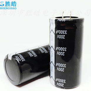 200v3300uf 牛角铝电解电容 缝纫机 切割机 焊机 常用 尺寸 35x60